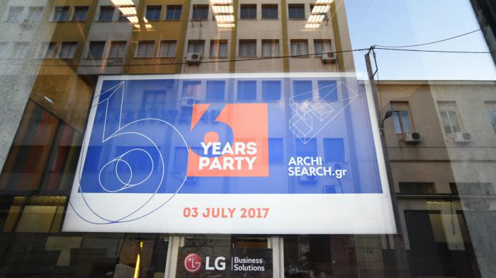 Η LG στην εκδήλωση του ARCHISEARCH.gr για τα 6 χρόνια λειτουργίας του.